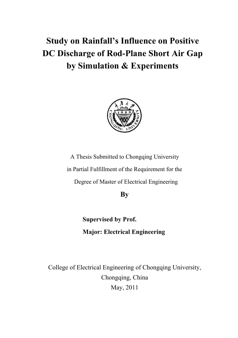 降雨对棒-板短空气间隙直流放电影响的仿真及试验研究.doc_第2页