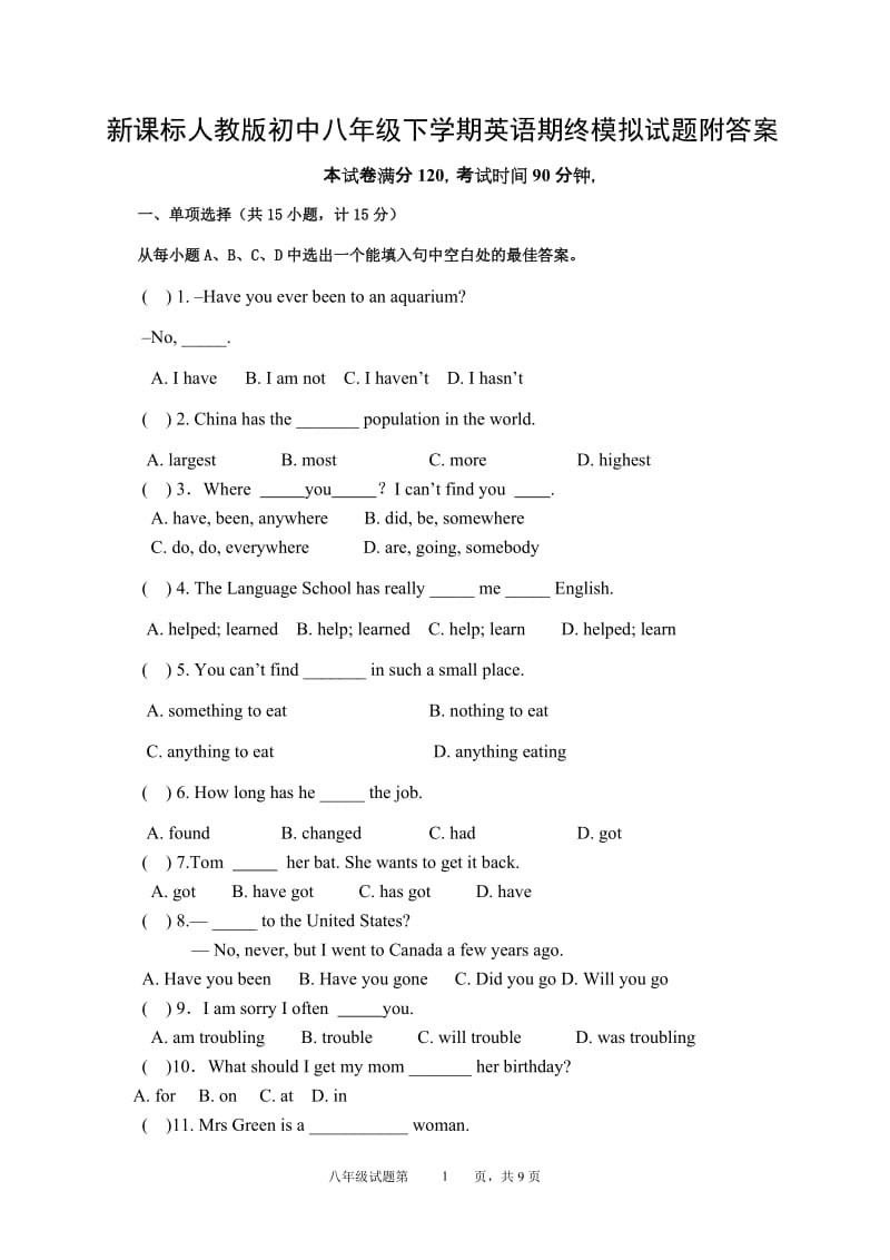 新课标人教版初中八年级下学期英语期终模拟试题　附答案.doc_第1页