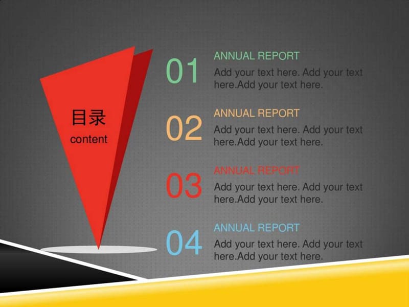 2017商务总结汇报PPT模板_经典素材.ppt.ppt_第2页