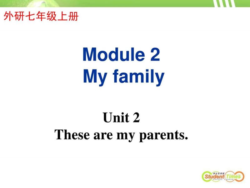 2013版外研社七年级英语上册module2unit2.ppt_第2页