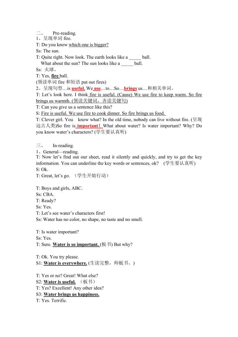 新起点小学英语六年级下册《Unit 13 Nature C Let’s read.》精品教案.doc_第2页