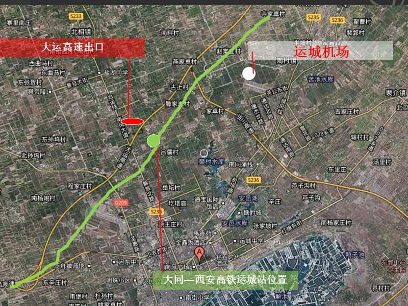 西安大同运城地块及房地产市场考察总结(41页）.ppt_第2页