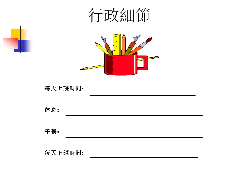 销售技巧提升课程.ppt_第2页