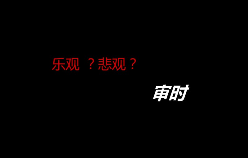 2012新疆乌鲁木齐东华小镇整合推广策略沟通.ppt_第3页