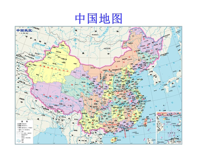 爱国_我的梦_中国梦_主题班会.ppt_第2页