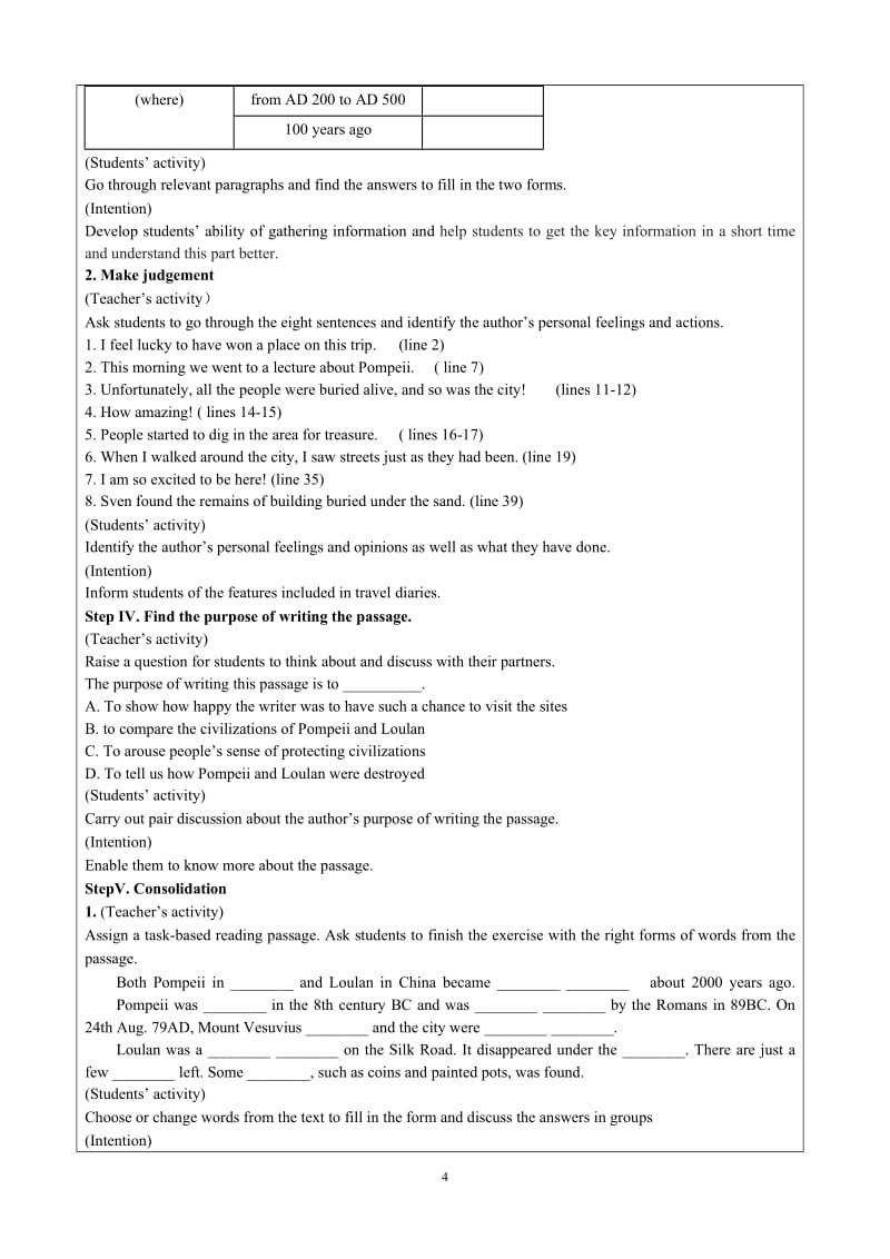 Unit 3 Reading Lost civilizations.doc_第3页