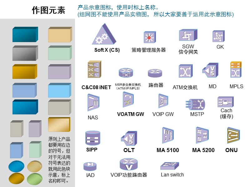 2010PPT模板.ppt_第3页