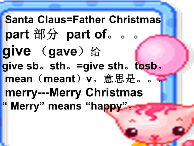 【英语课件】Lesson 44 Christmas with Jenny.ppt_第3页