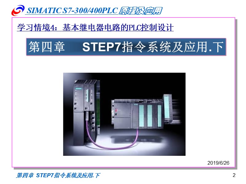 612-原理及应用.ppt_第2页