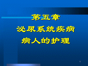 noslide title 长春中医药大学 ppt课件.ppt