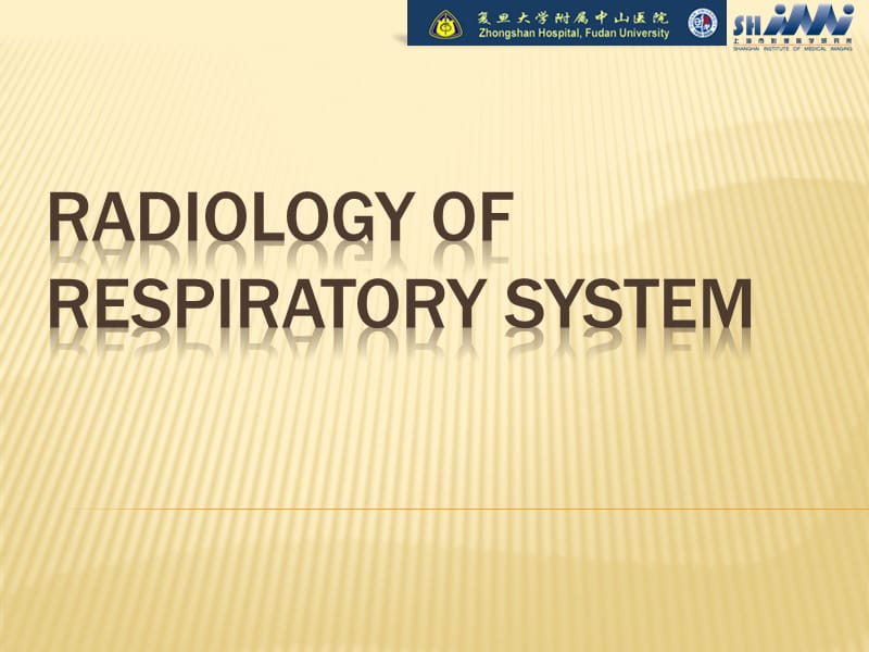 呼吸系统放射影像学.ppt_第1页