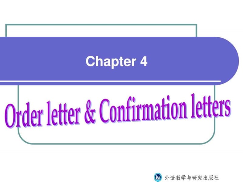 商务英语写作 chapter 4_图文.ppt.ppt_第1页