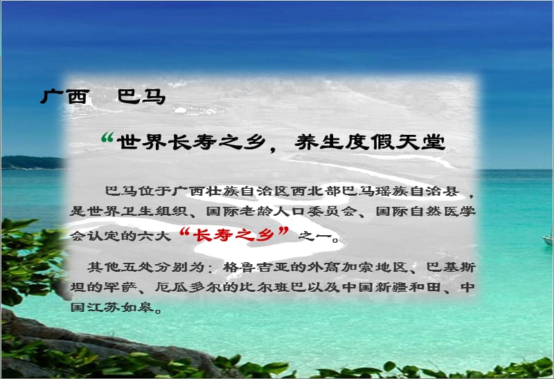 培训资料-中威睡疗系统招商版.ppt_第2页