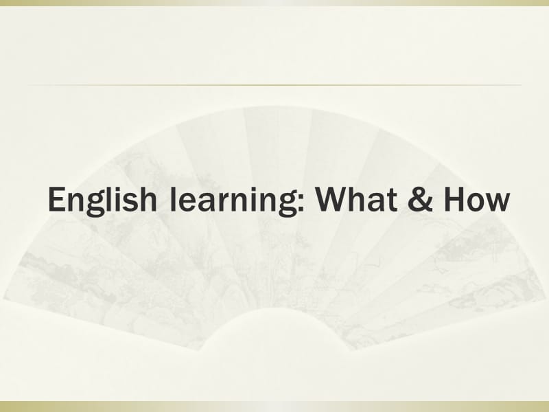 【大学课件】English learning What How.ppt_第1页