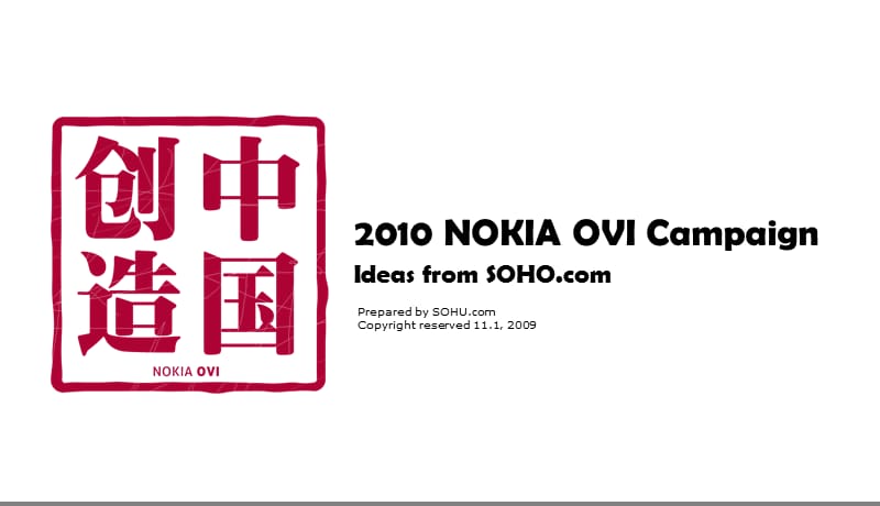 2010 nokia ovi campaign.ppt_第1页