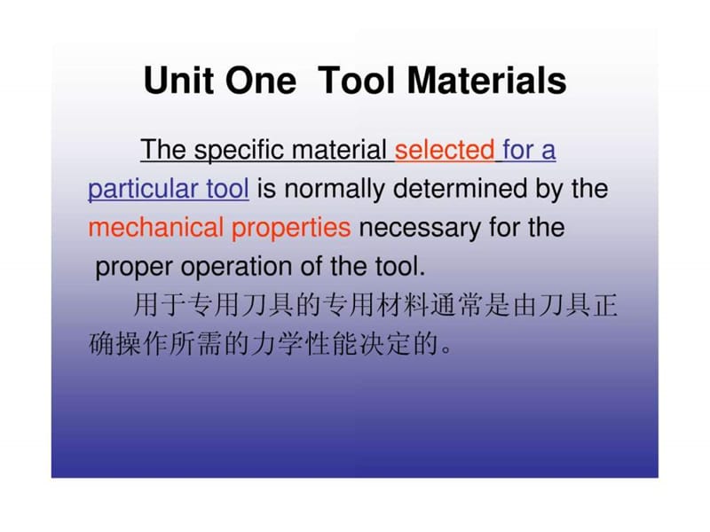 模具专业英语 lesson1-1.ppt.ppt_第3页