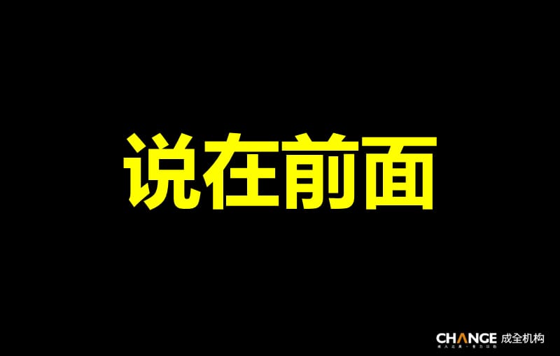 江苏镇江中冶蓝城项目营销代理提案74p.ppt_第1页