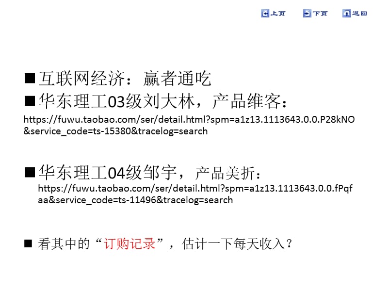 数字逻辑（罗勇军）第一章.ppt_第1页