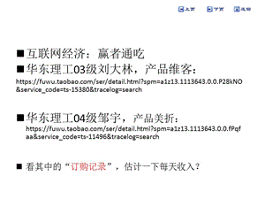 数字逻辑（罗勇军）第一章.ppt