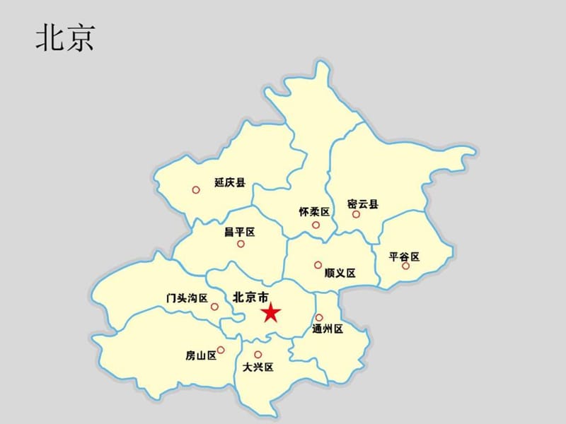 中国各省市地图的PPT资源(每个市可以单个复制、拖拽、...文库.ppt.ppt_第3页