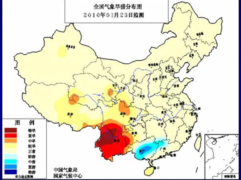 构造地质学（李德威）云南永善5.3级地震.ppt_第3页