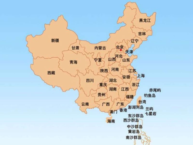 中国南方16省市地图文库.ppt.ppt_第1页