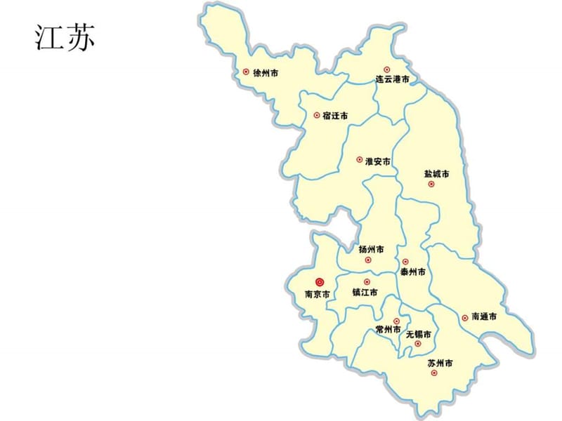 中国南方16省市地图文库.ppt.ppt_第3页