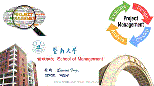 暨南大学《项目管理》chapter 7 managing risk.ppt