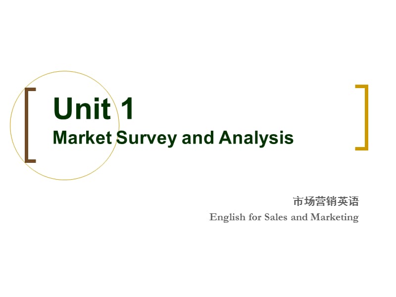 市场营销英语Unit1_Market_Survey_and_analysis.ppt_第1页