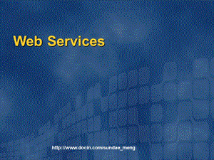 【培训课件】Web Services.ppt