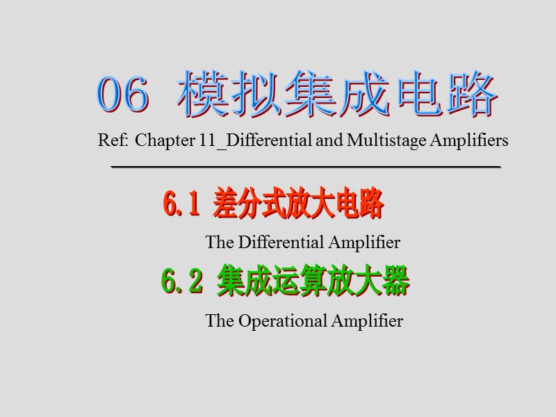 模电“电子技术基础”康华光-ch6_1diff op.ppt_第1页