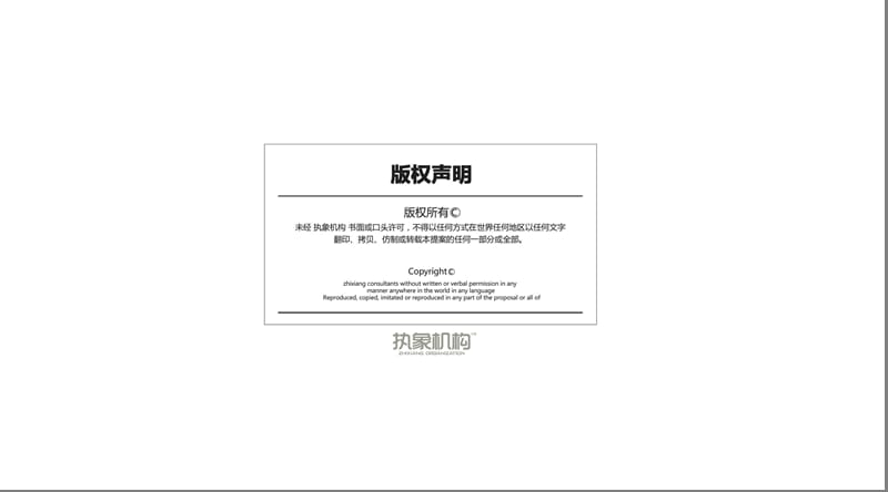 江西桑海明珠营销中心建议 2012-13页.ppt_第2页