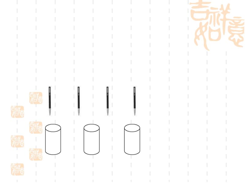 抽屉原理_1459542181.ppt_第2页