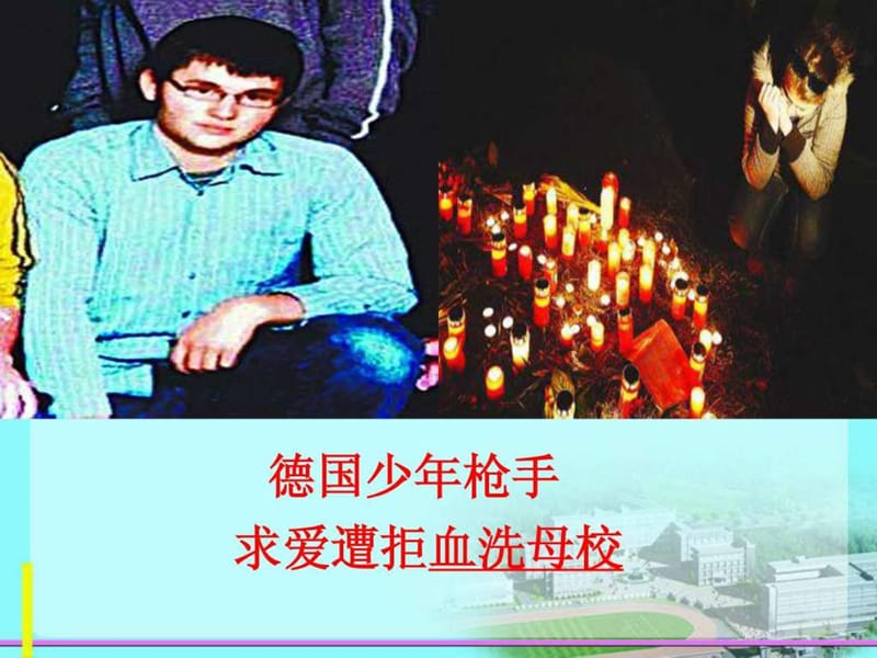 走进儿童的内心世界_育儿理论经验_幼儿教育_教育专区.ppt_第2页