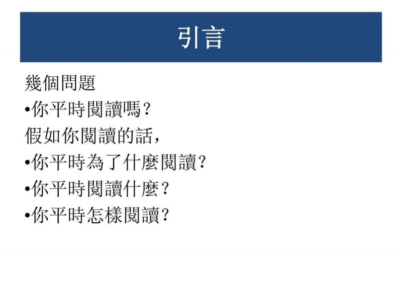 ...课程教材专家工作委员会委员国家教育部....ppt_第3页