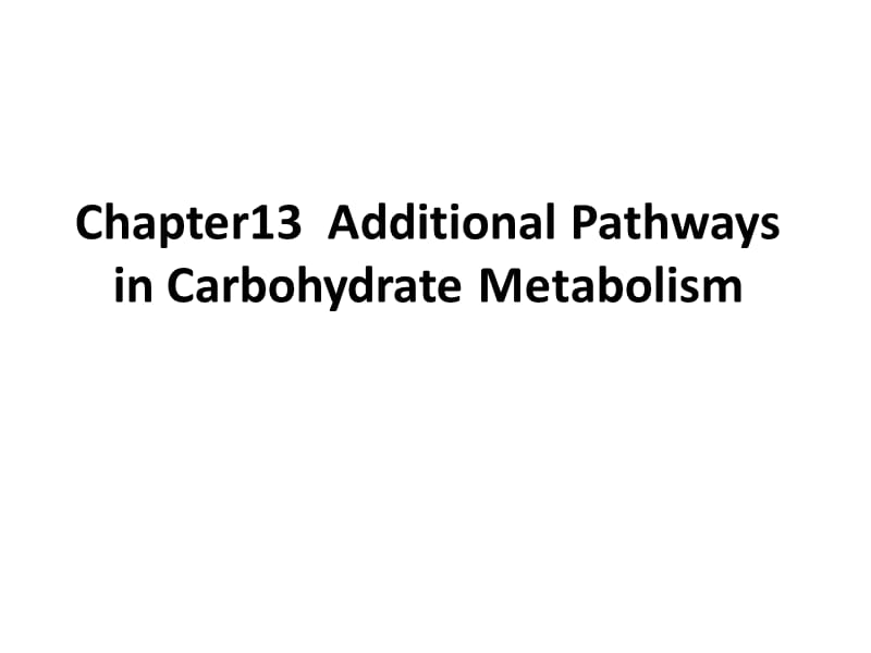 生物化学ii（苏维恒）chapter13.ppt_第1页