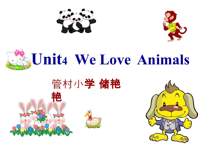 Pep小学英语三年级上册Unit 3 We Love Animals课件.ppt_第3页