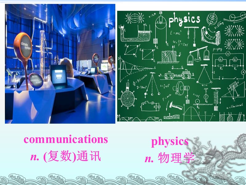 外研版初中英语九年级上册Module 5 《Unit 2 If you ever go to London, make sure you visit the Science Museum》课件.ppt_第3页