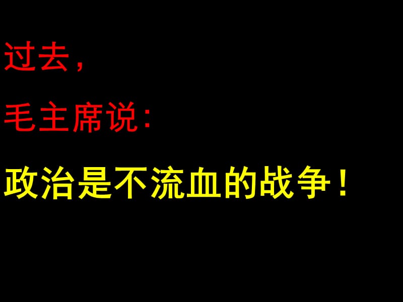 《长沙奥克斯战役》之实战经验篇联合代理中如何完胜对手34P.ppt_第2页