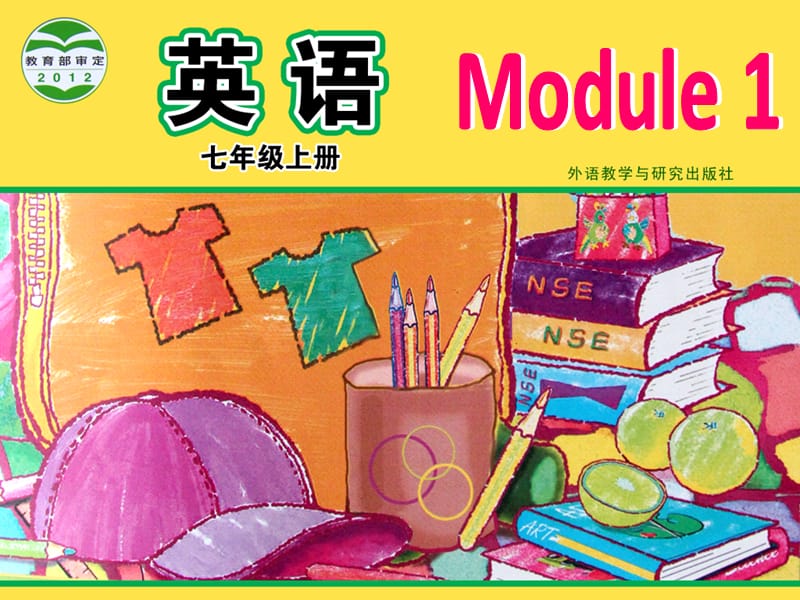 外研版初中英语七年级上册Module 1 Unit 3 Language in use课件.ppt_第1页