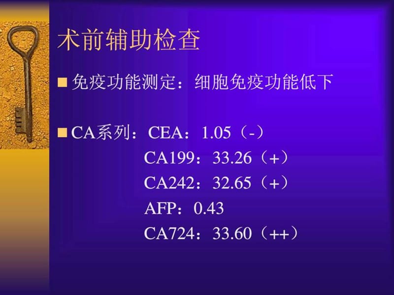 刘海义肾移植术后直肠癌病例_图文.ppt.ppt_第3页