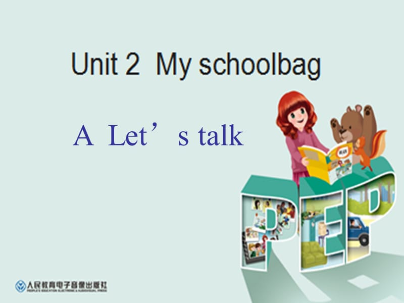 PEP小学英语四年级上册Unit 2 My schoolbag A Let’s talk课件.ppt_第1页