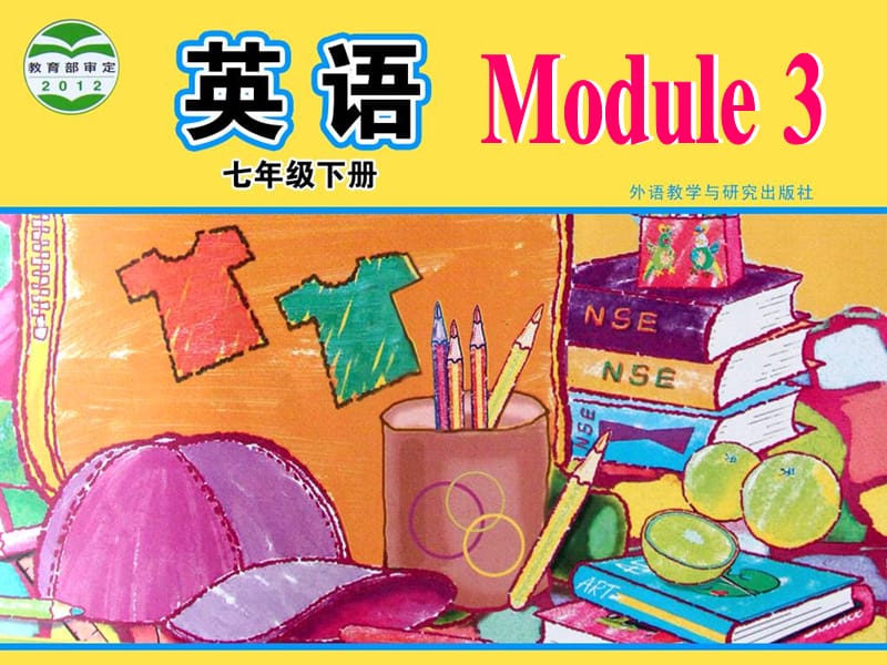 外研版初中英语七年级下册Module 3《Unit 2 We’re going to cheer the players》课件.ppt_第1页