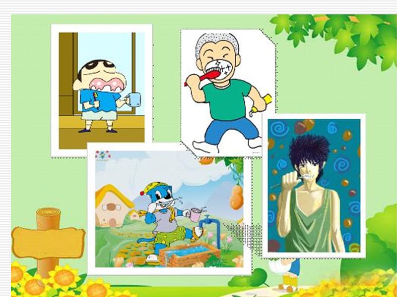 人教版小学三年级上册美术《刷牙》课件.ppt_第3页