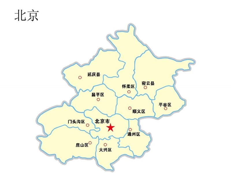 免费的中国各个省市地图文库.ppt.ppt_第3页