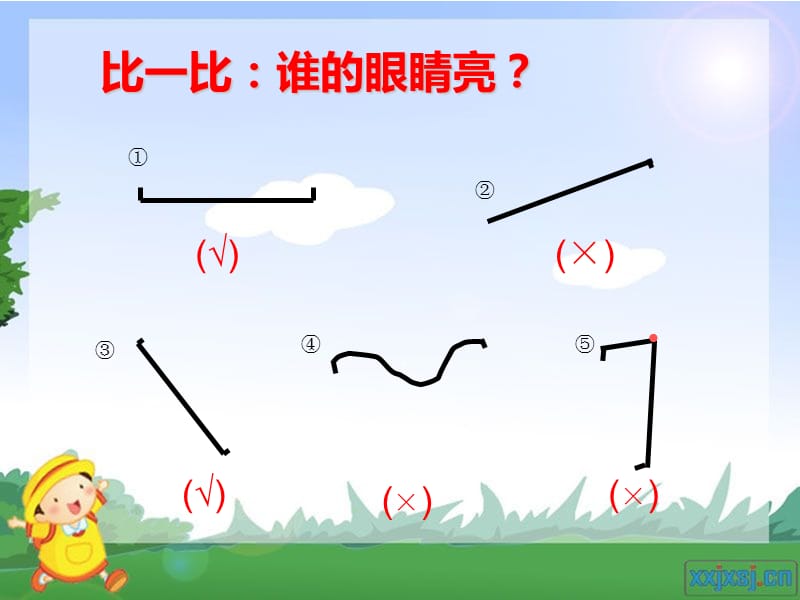 人教版小学数学二年级上册《认识线段》课件.ppt_第2页