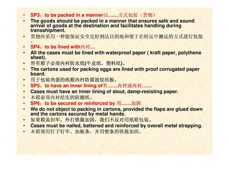 实用英语写作(practical english writing)10.ppt.ppt_第3页