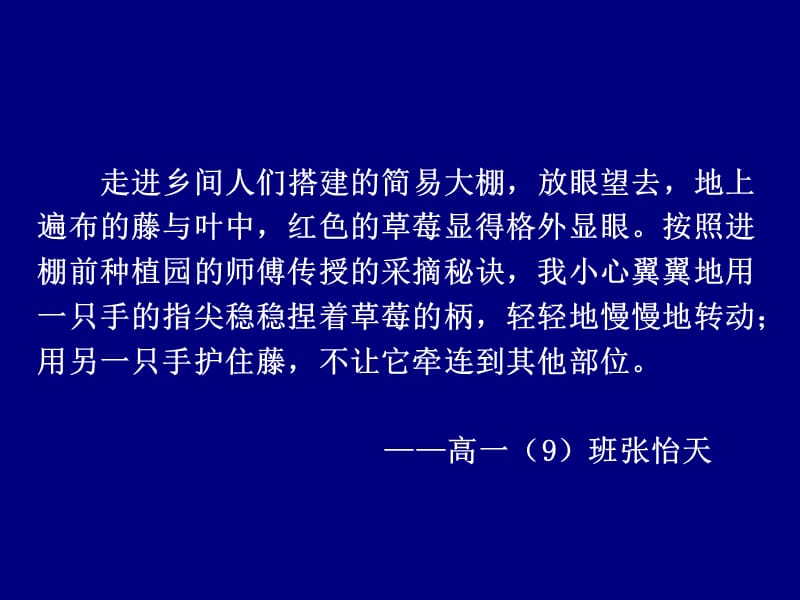 人教版高中历史必修2《从计划经济到市场经济》教学课件.ppt_第1页