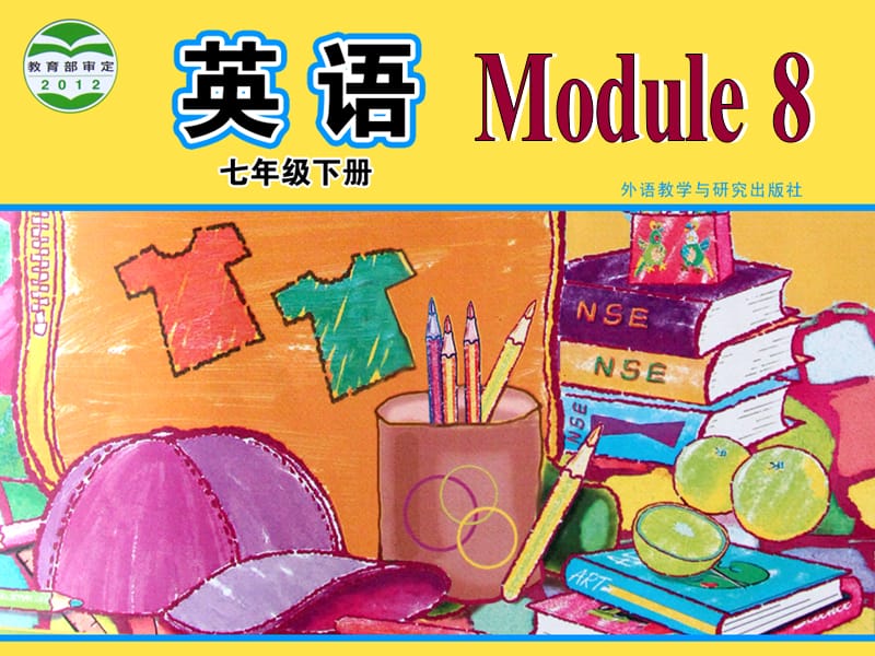 外研版初中英语七年级下册Module 8《Unit 2 Goldilocks hurried out of the house》课件.ppt_第1页