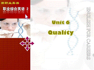 新职业英语 unit6.ppt